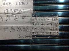 iphone_upload_pic-珍妮曲奇聪明小熊(尖沙咀店)