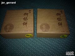 -Babycat私家御饼屋(龙头路一店)