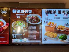 -永和大王(花好园店)