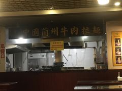 -东方宫中国兰州牛肉拉面(厦门旗舰店)