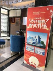 -雍禾植发全国连锁