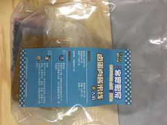 -灵芝妹子海鲜米线(香炉礁山姆店)
