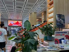 -新华书店(新街口旗舰店)