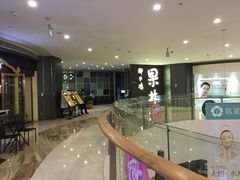 -百年果林椰子鸡(中洲店)