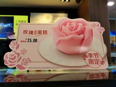 -麦当劳(宜安广场店)