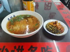 -逸桂禾面馆