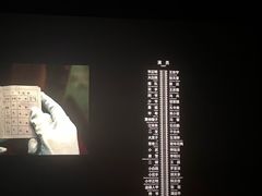 -中影佰纳国际影城DMAX(花都广百广场店)