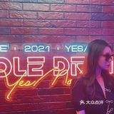 天津·赛博朋克风Riddle Drink谜语探店🍸