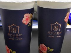 -厝内小眷村(中山利和店)