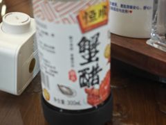 -勤德兴(湖滨路店)