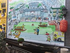 -水乡人家私房菜(逢简店)