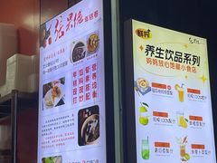 -张果佬年糕卷(科巷店)