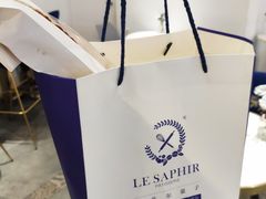 -LE SAPHIR 莎菲尔菓子(和兴店)