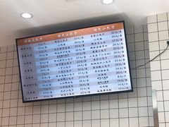 -白玉兰食品甜凤店(合生汇店)