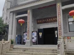 -黄埔古港