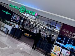 -添好运(武商MALL店)