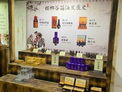 -海南槟榔谷黎苗文化旅游区