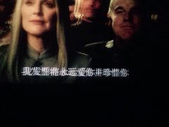 博纳国际影城-博纳国际影城(凯德广场店)