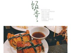 -上海锦江汤臣洲际大酒店壹阶层