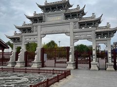 -观潮胜地公园