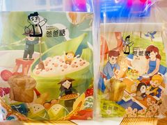 -爸爸糖吐司面包(大连高新锦辉商场店)