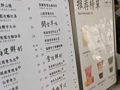 -一树一叶·福建茶档(石鼓路店)