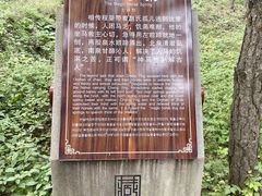 -藏山旅游风景区