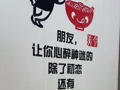 -笋果坊螺蛳粉(竹园小区店)