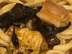 -锅儿挑面馆