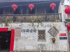 -前童古镇