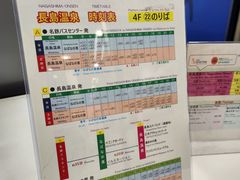 -三井奥特莱斯购物城(爵士之梦长岛店)