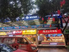 门面-八一好吃街·高品美食广场