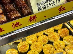-津嘉蛋糕坊(西华路店)