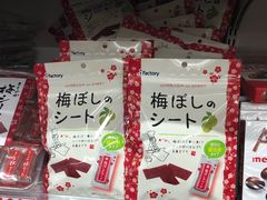 -大国药妆(NEW心斎橋店)