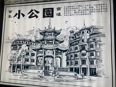 -潮庭牛肉火锅·骑楼私宴
