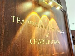 -CHARLIETOWN红茶公司(南京万象天地店)