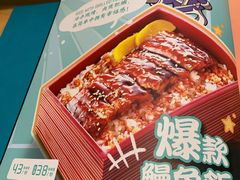 -村上一屋·亚洲菜融合小馆(南楼店)