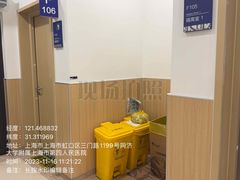-上海市第四人民医院