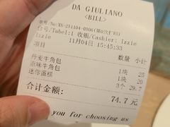 -DA GIULIANO