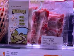 -blt精品超市(杭州城西银泰店)