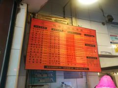 -伍湛记 · 广州老字号(龙津中路店)