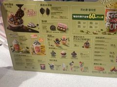 -DQ·蛋糕·冰淇淋(领秀城店)