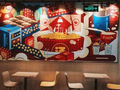 -永和大王(茉莉上新·军博店)