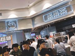-LELECHA乐乐茶(美罗城店)