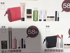 -崇光百货(尖沙咀店)