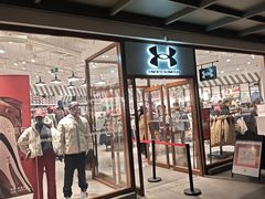 -UNDER ARMOUR(八达岭奥莱店)