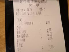 -粤仔湾砂锅粥(滨湖万达店)
