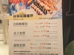 -科尔海悦酒店·柏顿花园餐厅(清河东路店)