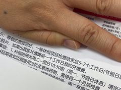 -美年大健康体检(滨江分院)
