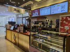 -熊姬手作茶物(沃尔玛武商百货店)